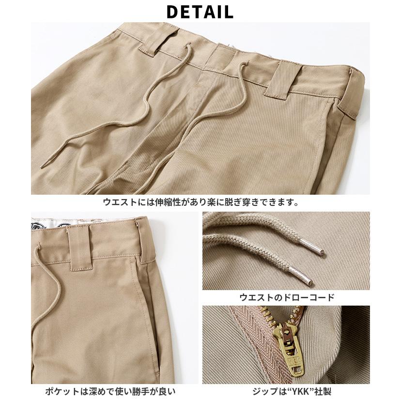 Dickies（ディッキーズ） TCストレッチ チノパンツ メンズ 8分丈パンツ