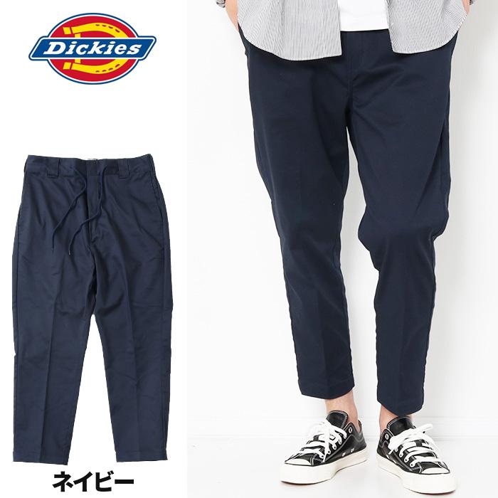 【ネイビー】全方向ストレッチTCツイル5ポケットストレートパンツ <NATIVE> (MENS) TVC(ティーヴィシー) ストレッチ 5ポケットツイルストレートパンツ