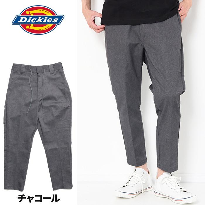Dickies（ディッキーズ） TCストレッチ チノパンツ メンズ 8分丈パンツ