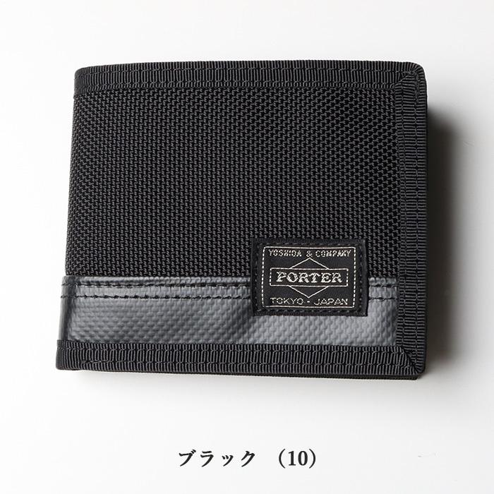Porter ポーター ヒート 二つ折り財布 703 吉田カバン 財布 ウォレット ブラック メンズ レディース 人気 ブランド シンプル 703 Jxt Style 通販 Yahoo ショッピング
