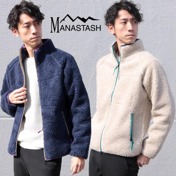 マナスタッシュ Manastash Mt Gollila Jacket ボア フリース ジャケット メンズ アウトドア トレンド 防寒 保温 Go Out オトナカジュアル アウター Jxt Style 通販 Yahoo ショッピング