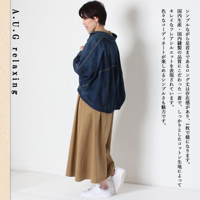 注目ブランドのギフト 国産 フリーサイズ 無地 ワンピ ワンピース Aライン オーグリラクシング Relaxing A U G 半袖 コットン 女性 ワンピース サイズ 1 Www 11thspace Com