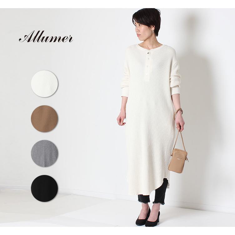 Allumer アリュメール ビッグワッフル 2WAYドレス 8179251 レディース