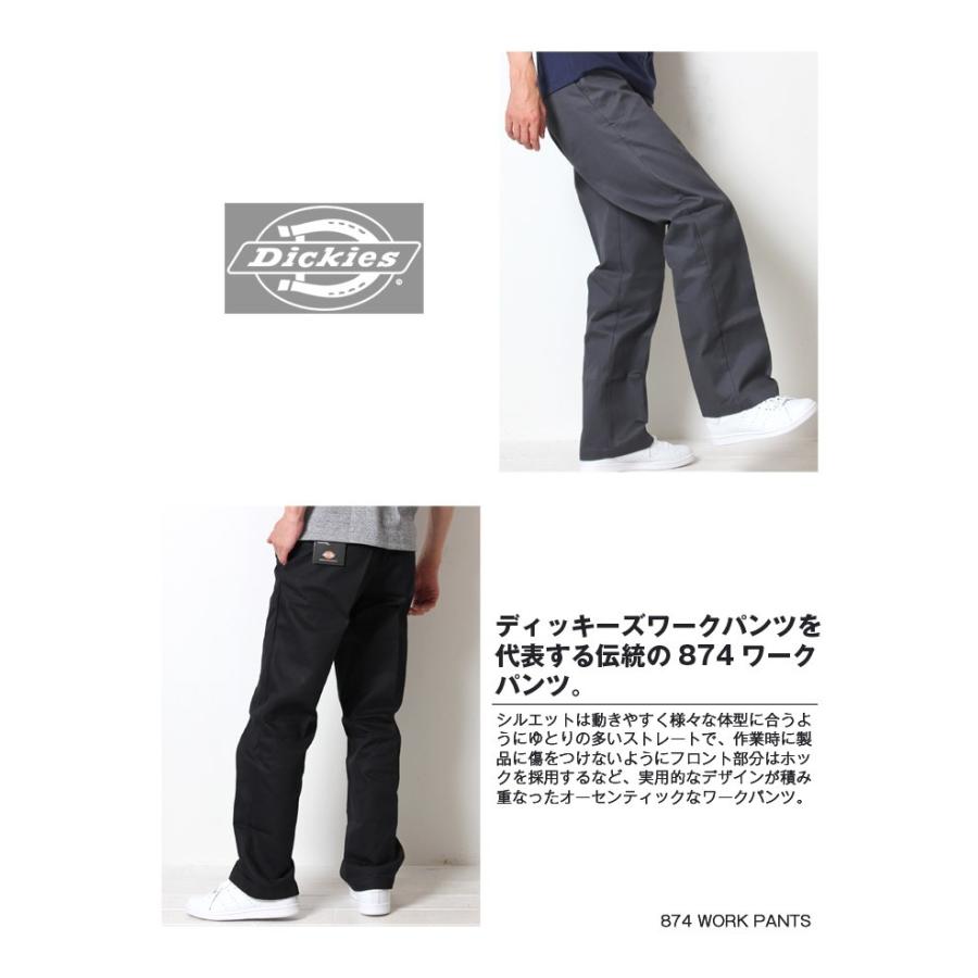 Dickies ディッキーズ 874 ワークパンツ チノパン メンズ ワイド Dickies ディッキーズ 874 ワークパンツ チノパン メンズ ワイド