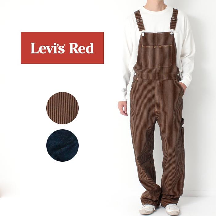 国内正規品 TVCM放映中! Levi's RED リーバイスレッド オーバーオール A01360000 デニム メンズ レディース  :A01360000:jxt-style - 通販 - Yahoo!ショッピング