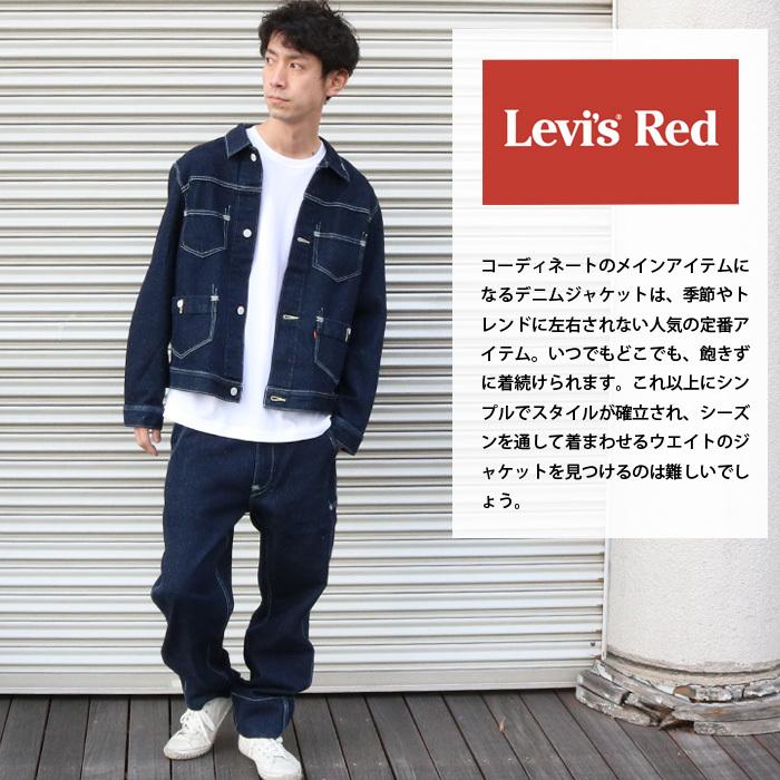 最大91%OFFクーポン levi's エンジニアードジーンズ セットアップ