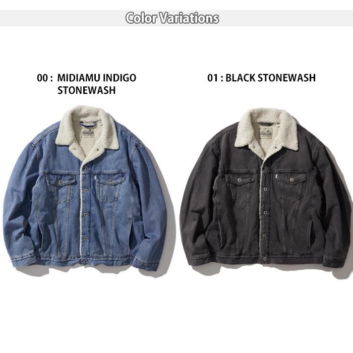 Levi's リーバイス SILVERTAB シルバータブ シェルパ トラッカー