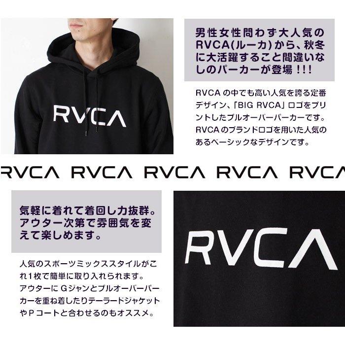Off Rvca ルーカ Big Rvca Pull ビッグロゴ パーカー 裏起毛 長袖 プリント ロゴ Ai042 014 秋冬 California サーフ おしゃれ かわいい アメカジ 西海岸 Ai042 014 Jxt Style 通販 Yahoo ショッピング