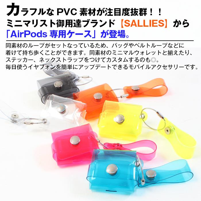 AirPods です！ほぼ未使用！ 楽天市場】AirPods Pro 第1世代 新品未使用 『片耳 左耳 右耳 A2084