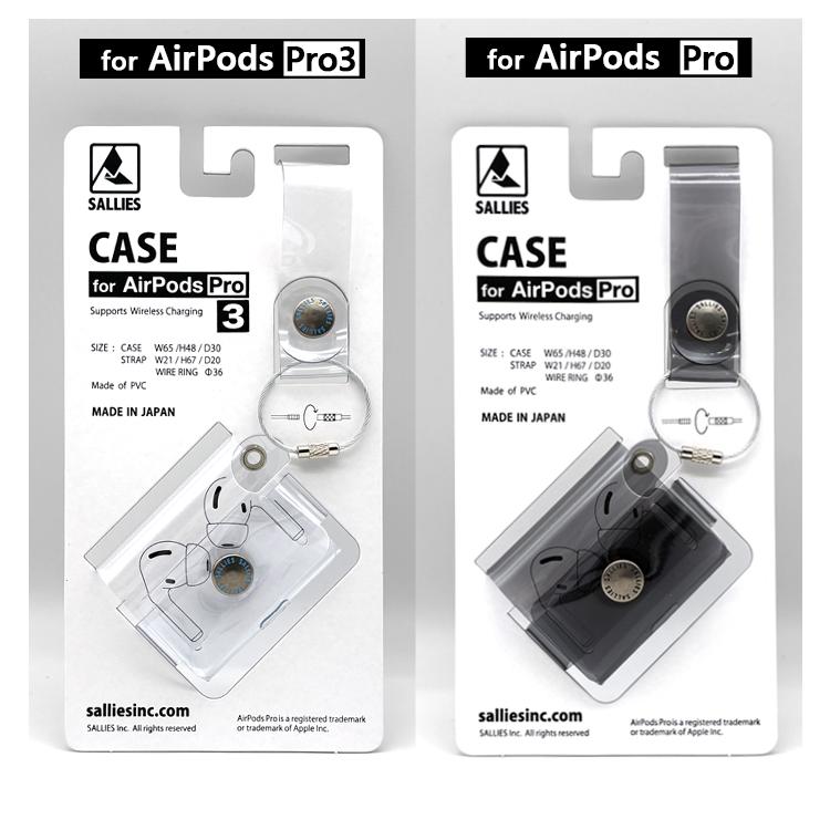 SALLIES AirPodsケース エアポッズ サリーズ AirPods Pro3 AirPods3
