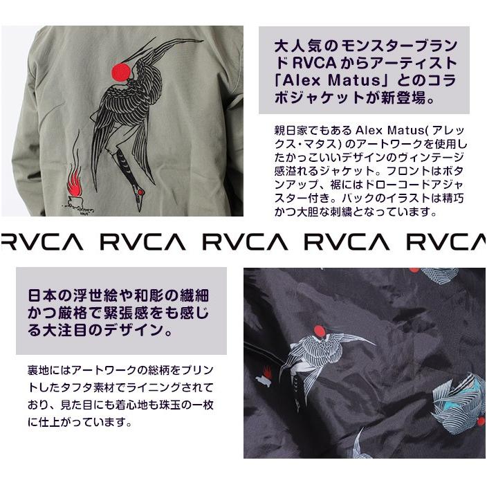 Rvca ルーカ メンズ ジャケット コラボ Alex Matus Button Up Aj041 751 アウター ビンテージ お洒落 日本画 和彫 刺繍 アレックス マタス タトゥー デザイン Aj041 751 Jxt Style 通販 Yahoo ショッピング