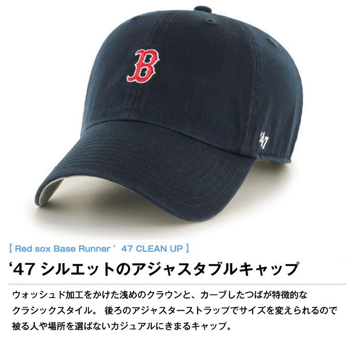 47brand フォーティーセブンブランド Red sox Base Runner ’[Lot/B-BSRNR02GWS] キャップ メンズ レディース｜jxt-style｜02