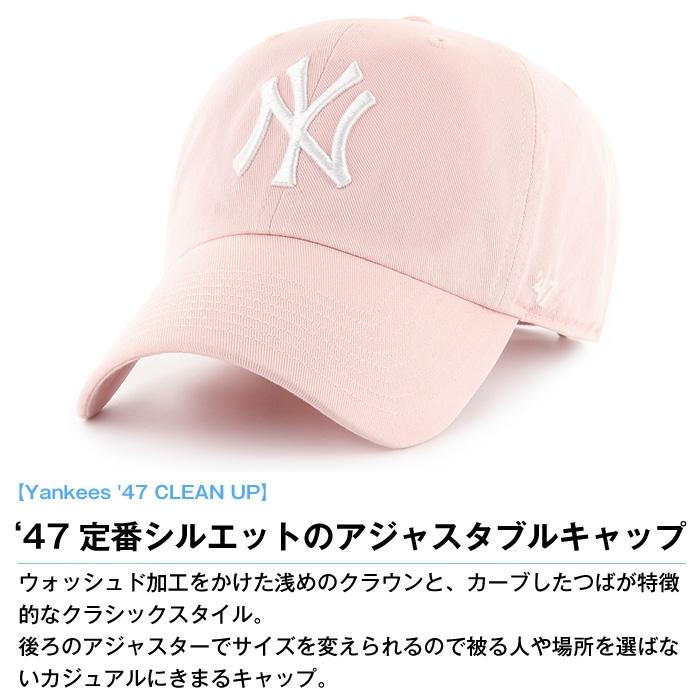 47brand フォーティーセブンブランド NY YANKEES '47 CLEAN UP クリーンナップ B-RGW17GWSNL 帽子 キャップ｜jxt-style｜02