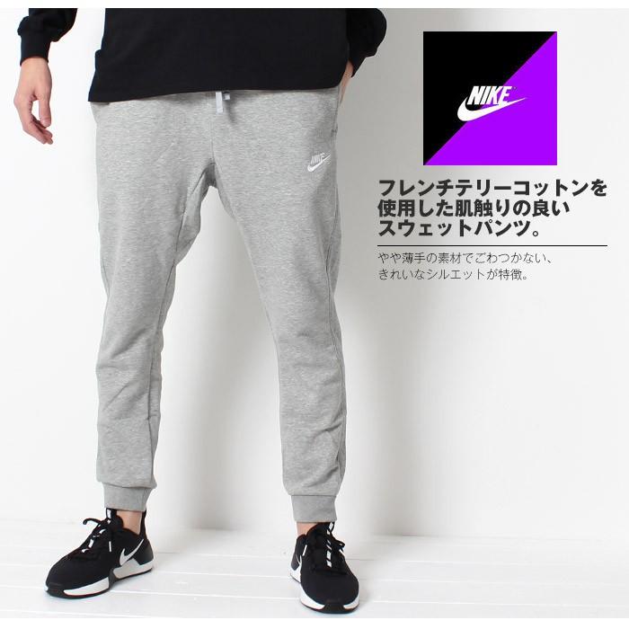く 惑星 線 Nike メンズ スウェット Subterra Jp