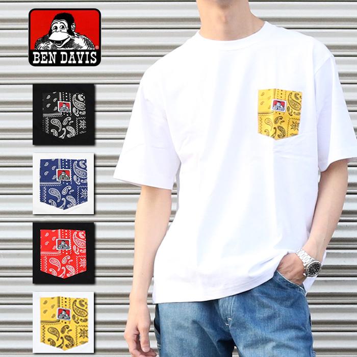 Ben Davis ベンデイビス バンダナ ポケット 半袖 Tシャツ C ベンデビ ゴリラ デザイン コットン 綿 メンズ カジュアル C Jxt Style 通販 Yahoo ショッピング