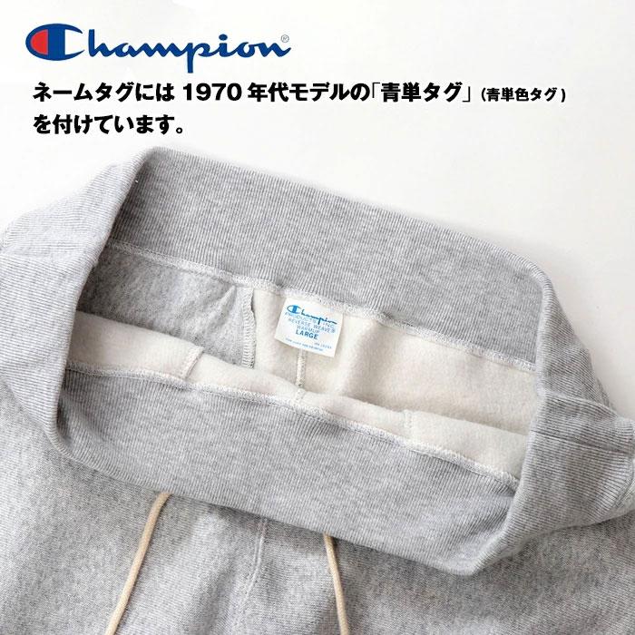 REVERSE WEAVE Champion チャンピオン リバースウィーブ 裏起毛