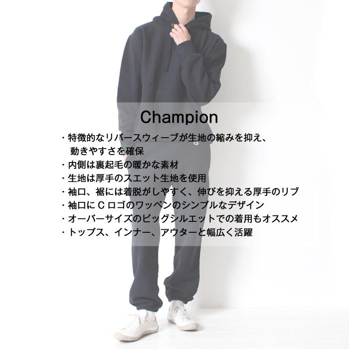 Champion チャンピオン リバースウィーブ スウェット パーカー 11.5oz C3-W102 C3-Y132 トップス メンズ 長袖 秋 冬 裏起毛 スエット｜jxt-style｜03