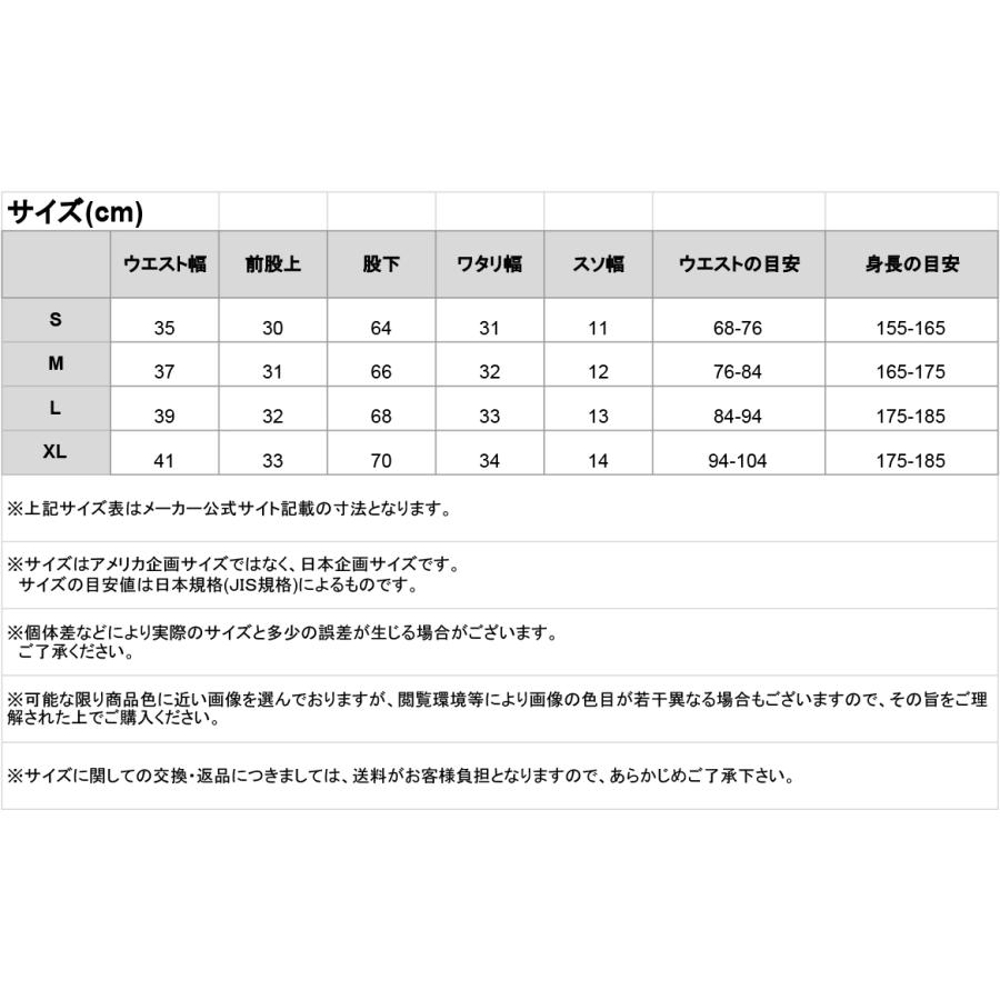 多くのファンに愛されてきた「ザ キング オブ スウェットパンツ」｜jxt-style｜21