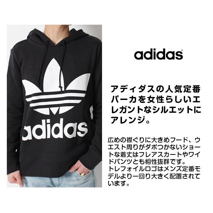 50 Off 国内正規取扱店 送料無料 Adidas アディダス レディース トレフォイル パーカー Ce2408 Adicolor スポーツ トップス ヨガ ランニング 女子 Ce2408 Jxt Style 通販 Yahoo ショッピング