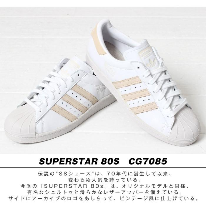 adidas superstar 80s