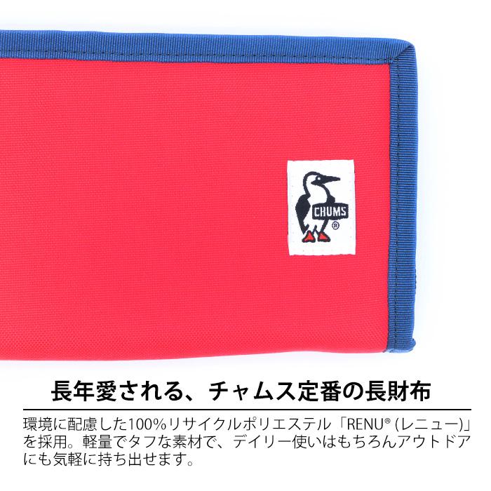 CHUMS チャムス リサイクルビルフォルド ウォレット CH60-3140 CHUMS チャムス リサイクルビルフォルド ウォレット CH60-3140