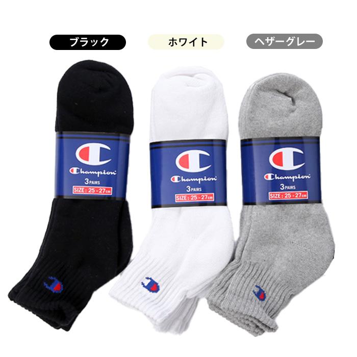 Champion 靴下 チャンピオン 3足組 クォーターレングスソックス