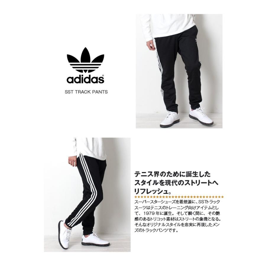 Adidas Originals アディダス オリジナルス トラックパンツ Track Pants トラック パンツ Cw1275 ジャージ スポーツ Cw1275 Jxt Style 通販 Yahoo ショッピング