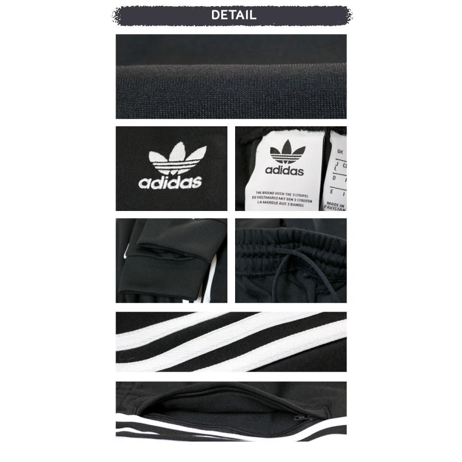 Adidas Originals アディダス オリジナルス トラックパンツ Track Pants トラック パンツ Cw1275 ジャージ スポーツ Cw1275 Jxt Style 通販 Yahoo ショッピング