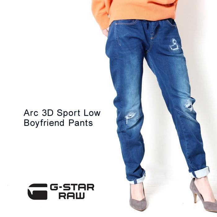 ジースターロウ G Star Raw スウェットパンツ ジョガーパンツ デニム D 54 ジースター スウェット ジョガー ダメージ クラッシュ ストレッチ レディース D 54 Jxt Style 通販 Yahoo ショッピング