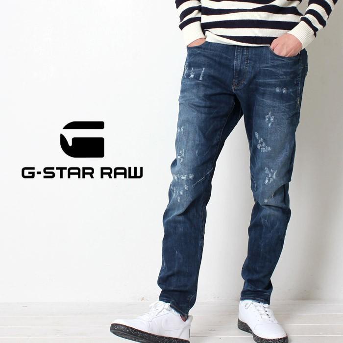 gstar d staq 3d super slim