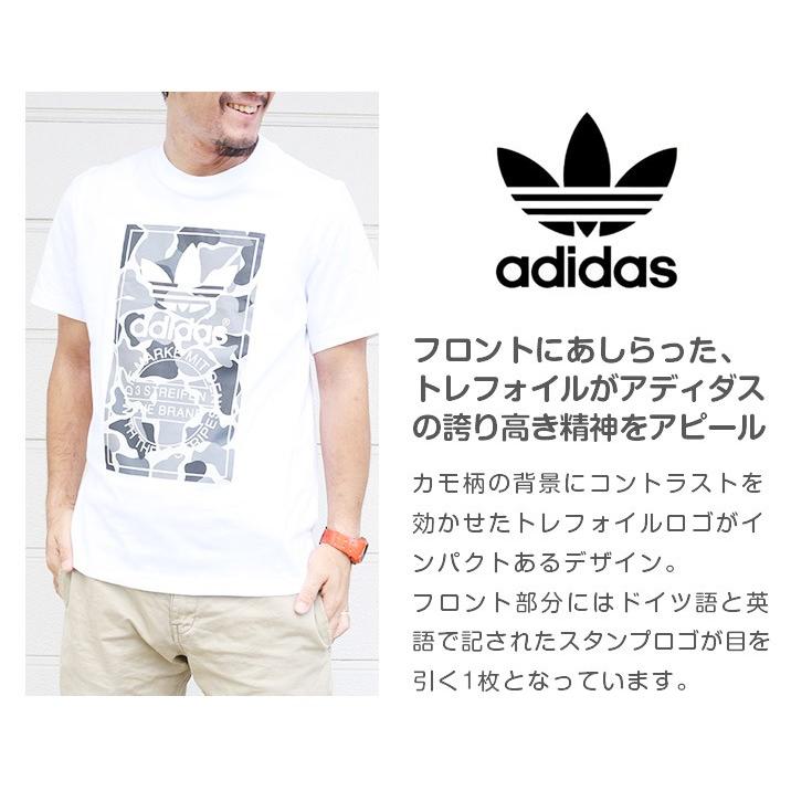 Adidas アディダス カモ レーベル Tシャツ Camo Label Dh4768 Dh4769 迷彩 カモ柄 カモフラ かっこいい おしゃれ メンズ ウェア 綿 トレーニング ジム 白 黒 Dh4768 Dh4769 Jxt Style 通販 Yahoo ショッピング