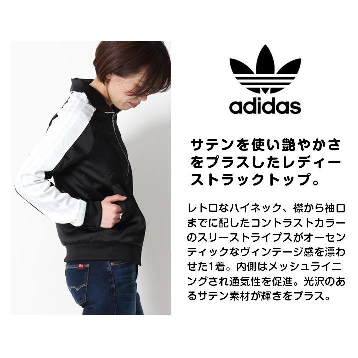 Adidas アディダス Du9718 レディース ジャージ Track Top トラックトップ スポーツ トップス ヨガ ランニング 女子 Du9718 Jxt Style 通販 Yahoo ショッピング