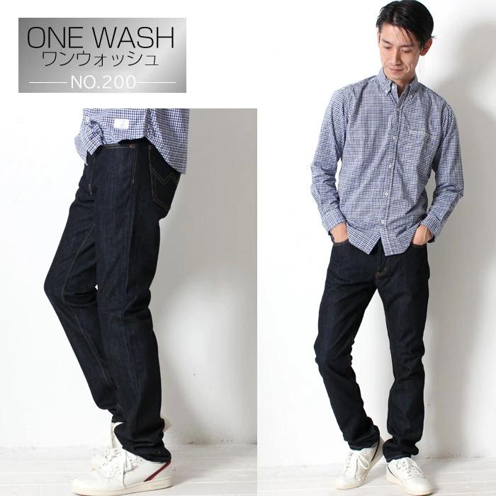 EDWIN エドウィン 402 INTERNATIONAL BASIC インターナショナル ベーシック スリムストレート ジーンズ デニム デニンパンツ [Lot/E402] メンズ 402 細めのストレート 股上深め パンツ ジーパン 日本製プレゼント ギフト 贈り物 INTERNATIONAL BASIC EDWIN エドウィン 402 インターナショナル