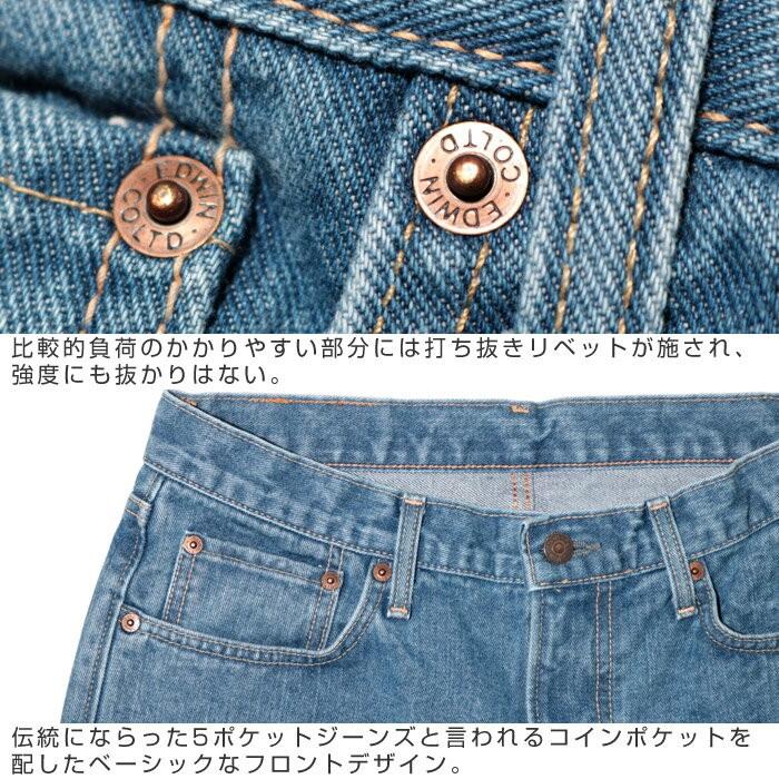 INTERNATIONAL BASIC EDWIN エドウィン 402 インターナショナル