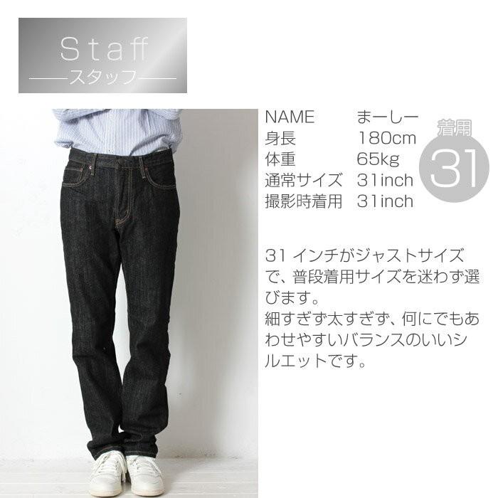 INTERNATIONAL BASIC EDWIN エドウィン 403 インターナショナル