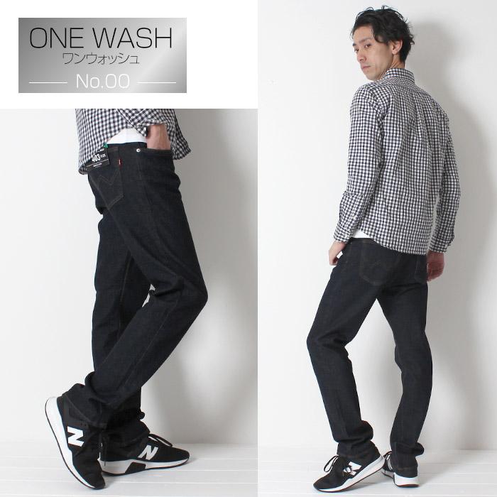 INTERNATIONAL BASIC 大寸 サイズ EDWIN エドウィン E403F