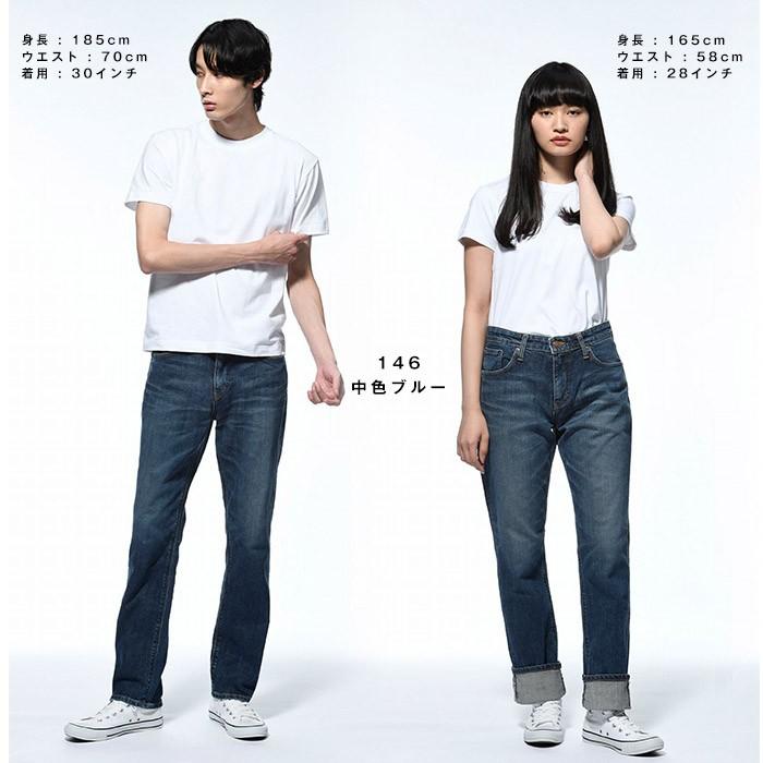 Edwin エドウィン 503 レギュラー ストレート ジーンズ デニム E ジーパン メンズ 503 普通のストレート 股上深め パンツ 定番 おしゃれ E 9800 Jxt Style 通販 Yahoo ショッピング