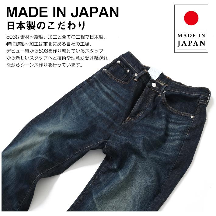 503 EDWIN エドウィン メンズ レギュラーストレート デニム 503 EDWIN エドウィン メンズ レギュラーストレート デニム