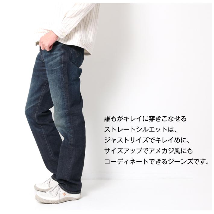503 EDWIN エドウィン メンズ レギュラーストレート デニム 503 EDWIN エドウィン メンズ レギュラーストレート デニム