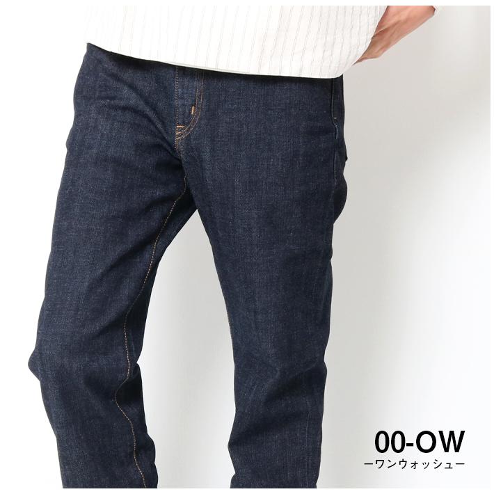 503 EDWIN エドウィン メンズ レギュラーストレート E50313 股上ふつう