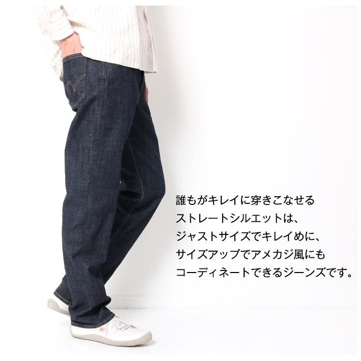 503 EDWIN エドウィン メンズ レギュラーストレート E50313 股上 503 EDWIN エドウィン メンズ レギュラーストレート E50313 股上