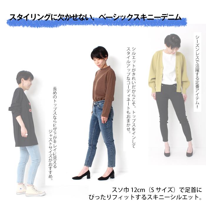 新作通販 Essentials Edwin エドウィン スキニー デニム ジーンズ El01 レディース パンツ 細め ブランド おしゃれ きれい Aynaelda Com