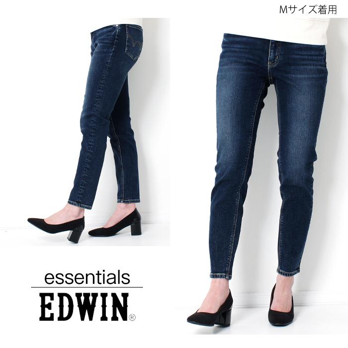 新作通販 Essentials Edwin エドウィン スキニー デニム ジーンズ El01 レディース パンツ 細め ブランド おしゃれ きれい Aynaelda Com