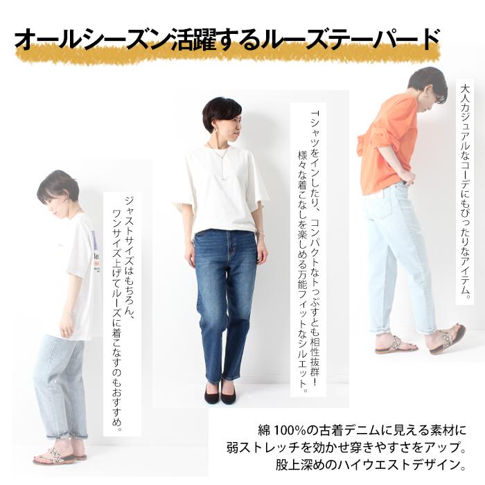 Edwin エドウィン Essentials ルーズ テーパード デニム パンツ ジーンズ Lot El04 レディース カジュアル ストレッチ El04 Jxt Style 通販 Yahoo ショッピング