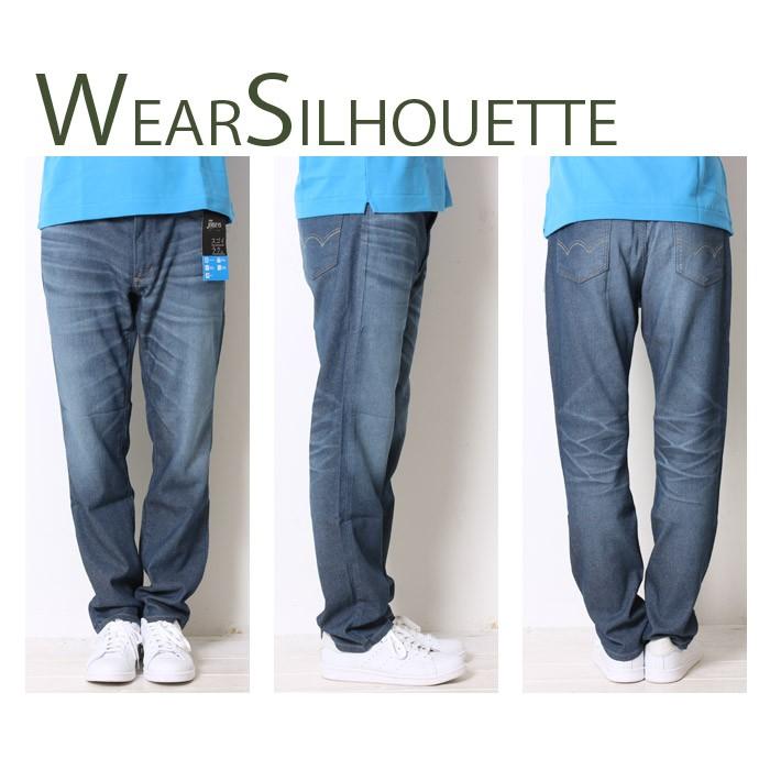 エドウィン ジャージーズ クール 涼しいデニム Edwin Jerseys Cool ジーンズ デニム Er103c メンズ 涼しい 夏素材 ストレッチ ジーパン 夏デニム Er103c Jxt Style 通販 Yahoo ショッピング