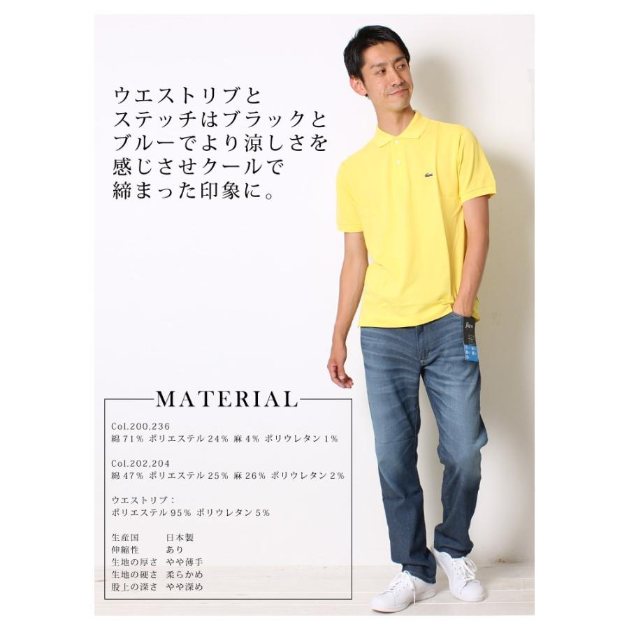 エドウィン ジャージーズ クール 涼しいデニム Edwin Jerseys Cool ジーンズ デニム Er103c メンズ 涼しい 夏素材 ストレッチ ジーパン 夏デニム Er103c Jxt Style 通販 Yahoo ショッピング