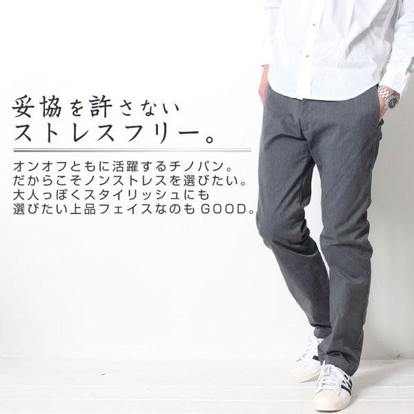 50 Off Edwin エドウィン Jerseys ジャージーズ チノ パンツ チノパン レギュラーストレート ニット チノ 素材 ラク Erk03 メンズ ストレッチ 楽 ブランド 再再販 Www Muslimaidusa Org