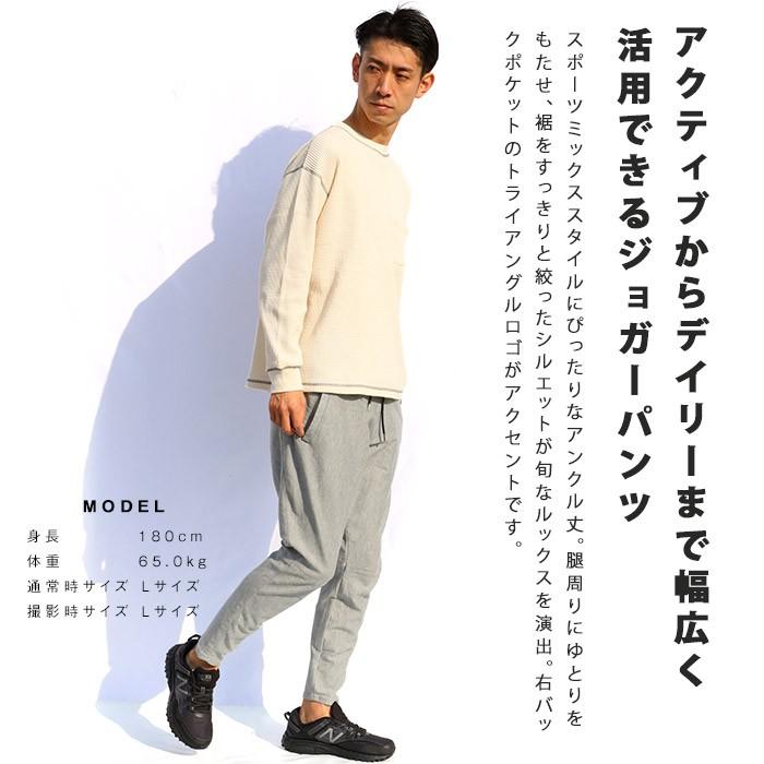 Edwin エドウィン F L E Jogger フリー ジョガーパンツ Es731 Fle アンクル丈 パンツ ストレッチ メンズ ブランド Es731 Jxt Style 通販 Yahoo ショッピング