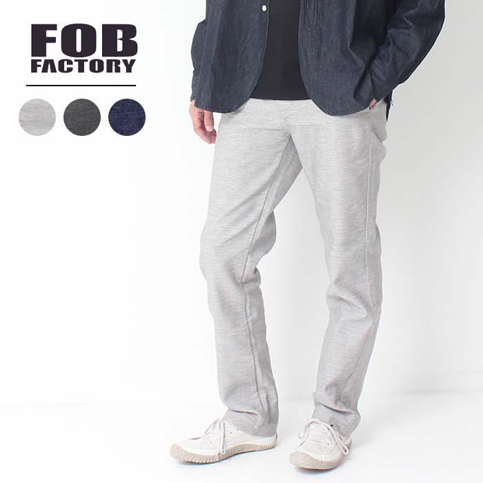 FOB FACTORY エフオービーファクトリー オノフ トラウザー F0505
