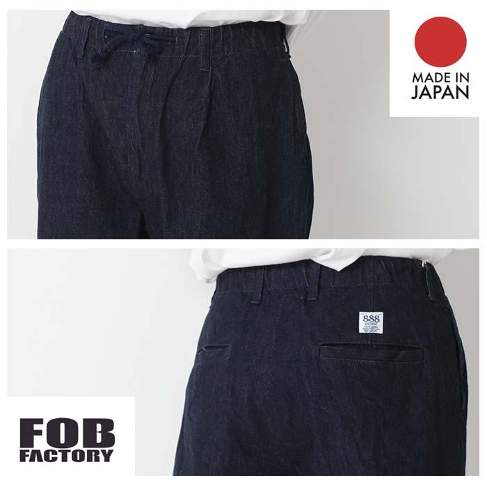 FOB FACTORY エフオービーファクトリー デニム トラック パンツ